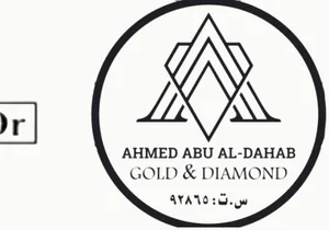 شعار Ahmed Abu Al- Dahab Gold & Diamond