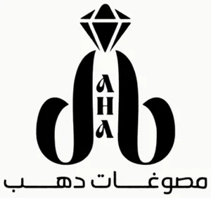 شعار Dahab jewelry