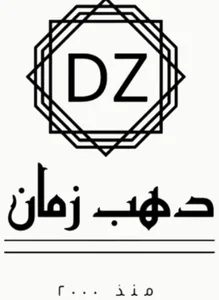 شعار Dahab Zaman