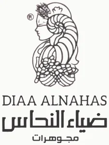 شعار Diaa Al-Nahas jewelry