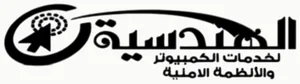 شعار El Hadasya Company