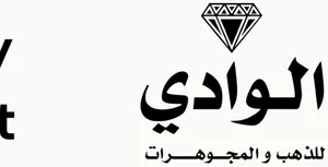 شعار El-Waady Jewelry