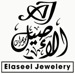 شعار Elaseel Jewelery