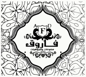 شعار Farouk Jewelry