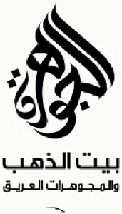 شعار Gawhara Jewellery