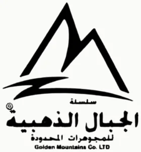 شعار Golden Mountains