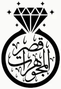شعار Kasr el Mogwharat