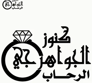 شعار Kenoz Gawaghargy Rehab