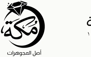 شعار Maka Jewelry