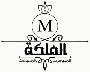 شعار Malaka Jewelry