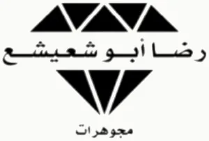 شعار Reda Abo Shaisha Jewelry