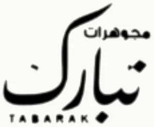 شعار Tabark Jewelry